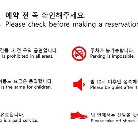 Happy Memory Hotel Jeonju Exterior photo